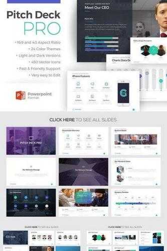 Download Powerpoint – Pitch Deck Pro