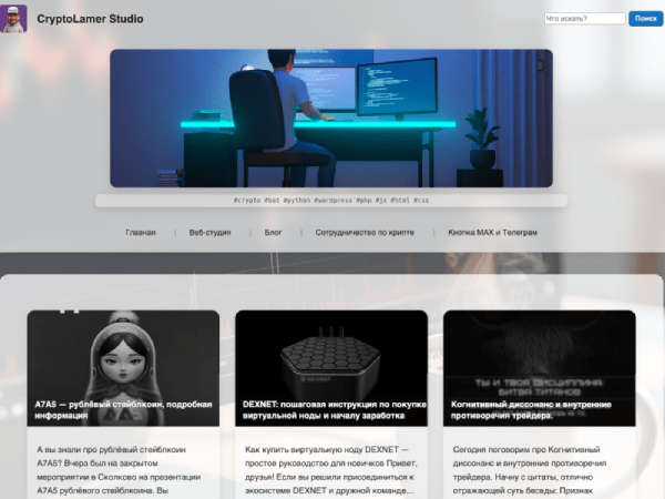 AirTheme