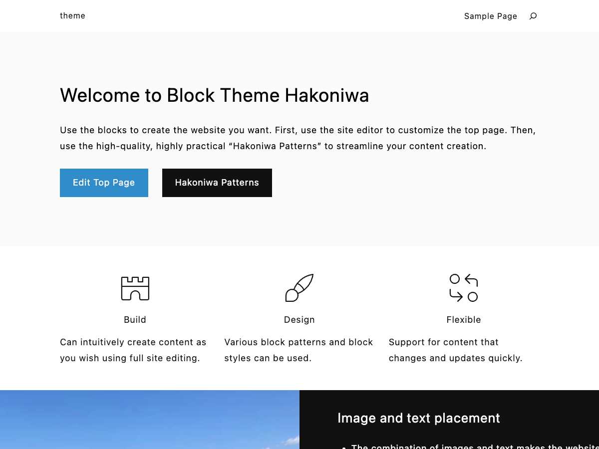 Hakoniwa