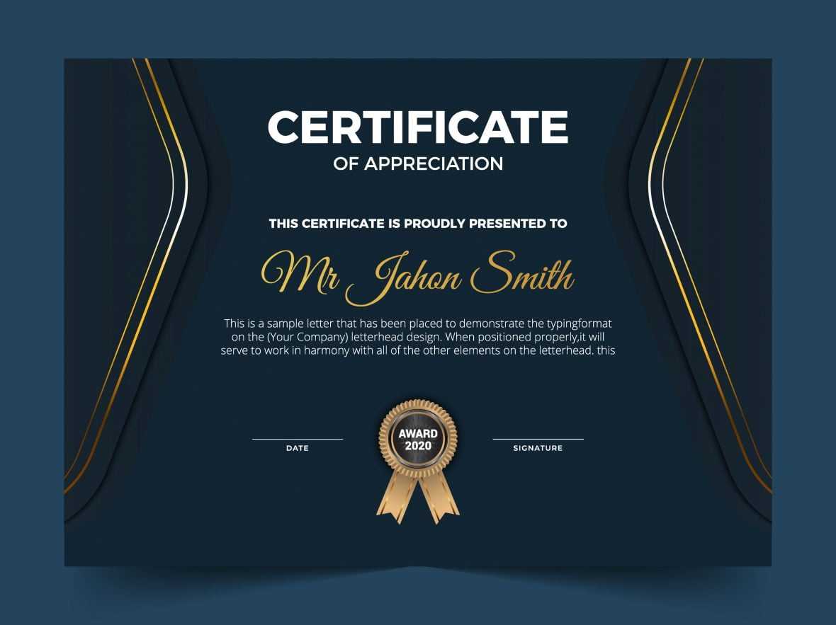 Diploma Certificate Vector