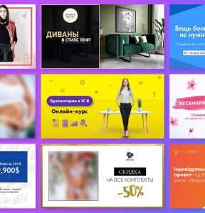 9 Free Ad Banner Templates PSD