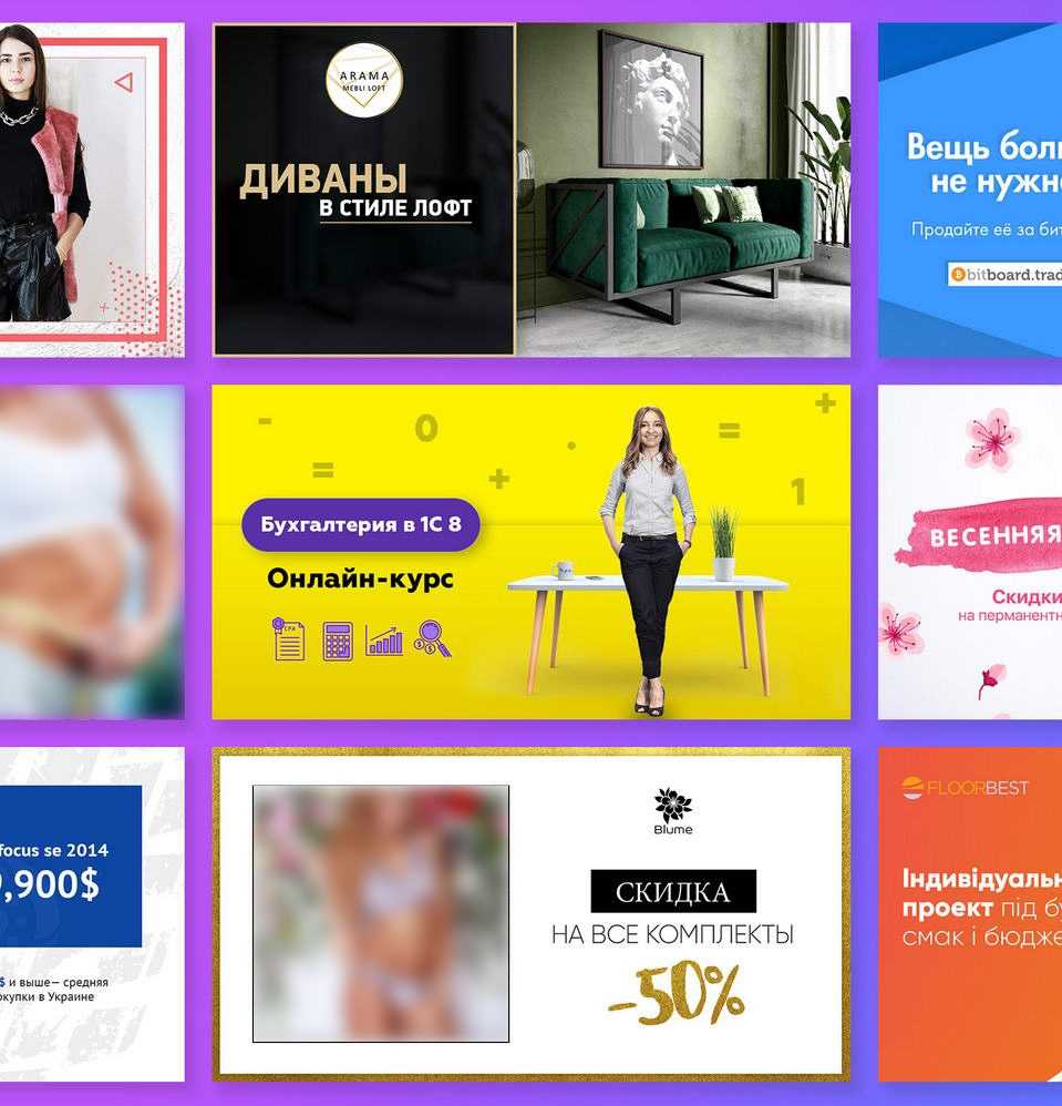 9 Free Ad Banner Templates PSD