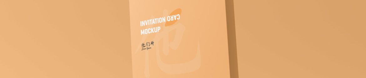 A5 Folded Wedding Invitation Card Mockup A5 Folded Wedding Invitation Card Mockup