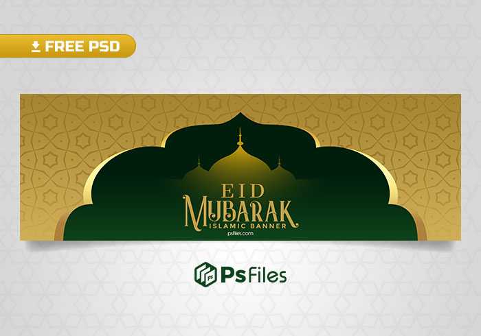 Eid Banner Free PSD Template