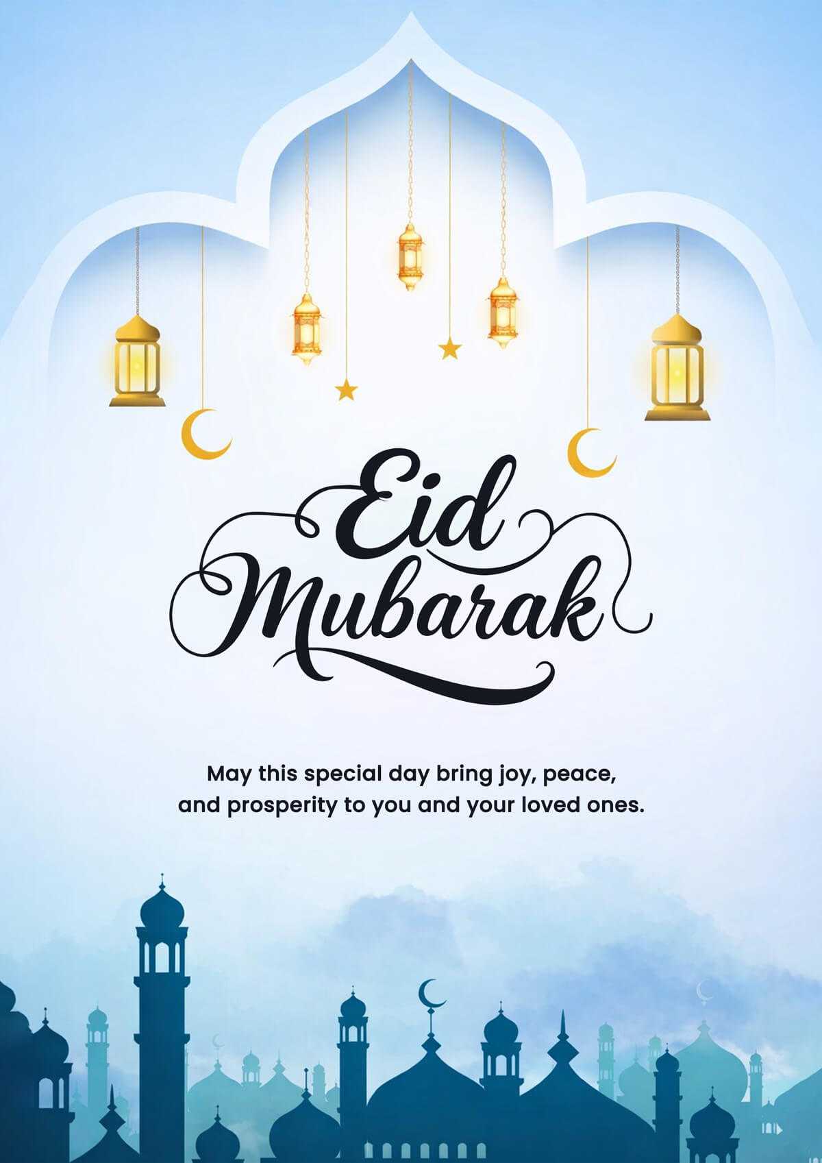 Eid Mubarak 2026 Wishes Poster PSD Free Download