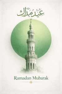 Elegant Eid Mubarak Wishes 2026 Status Story Design – Islamic Ramadan Greeting Social Media