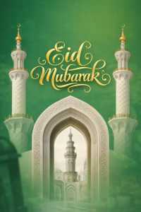 Elegant Islamic Greeting Design – Ramadan 2026 Eid Wishes Social Media Poster