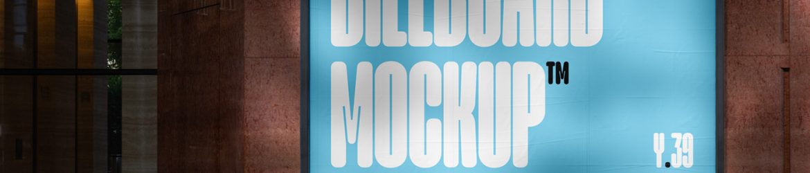 Free Billboard on a Building Mockup
