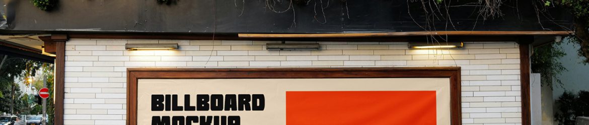 Free Billboard on Small Wall Mockup Free Billboard on Small Wall Mockup