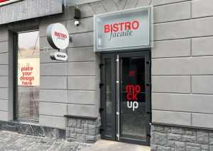 Free Bistro Shop Front Facade Logo Mockup