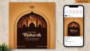 Free Eid Al-Adha Social Media Poster PSD Template