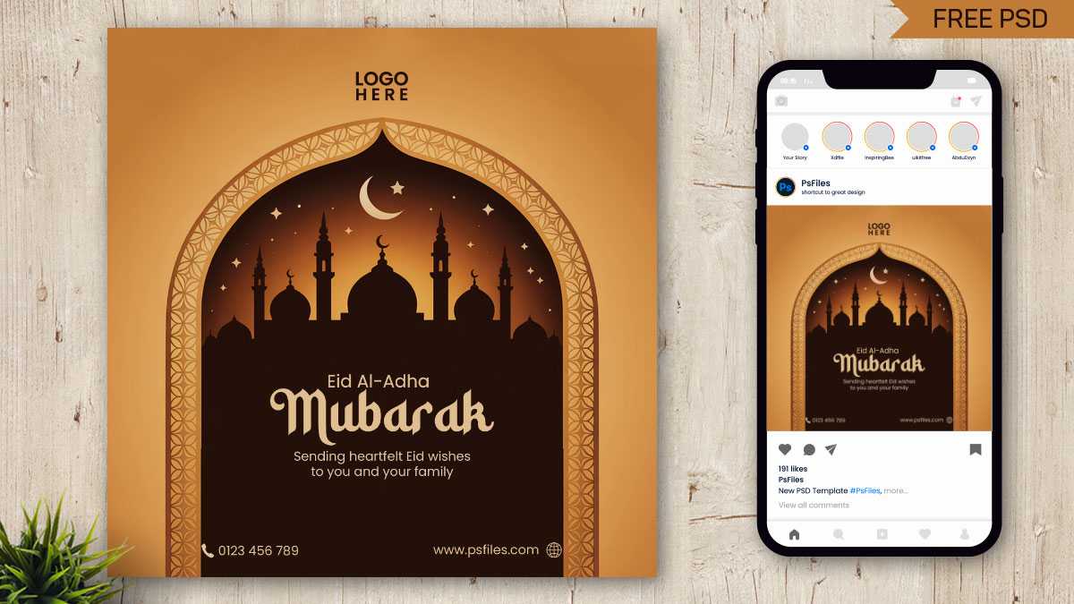 Free Eid Al-Adha Social Media Poster PSD Template