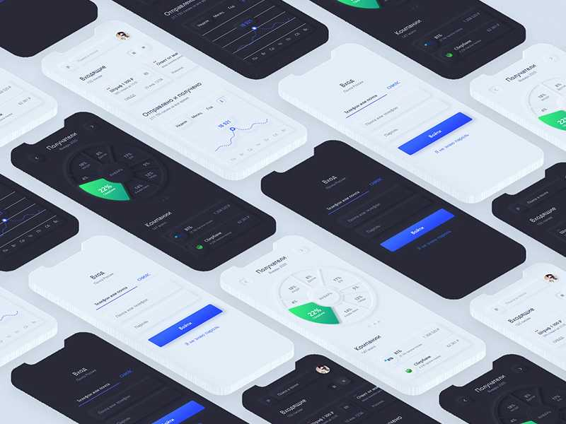 Neumorphism UI Kit PSD Template