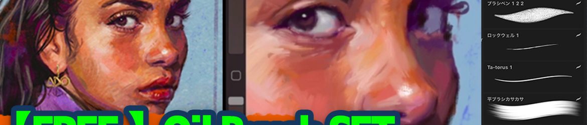 Oil Painting Brush Procreate for Free Oil Painting Brush Procreate for Free