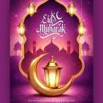 Premium Eid Mubarak 2026 Wishes Poster PSD Free Download – Islamic Festival Social Media Design Template - Free PSD Download Premium Eid Mubarak 2026 Wishes Poster PSD Free Download – Islamic Festival Social Media Design Template