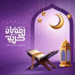 Ramadan Kareem Social Media Post 2026 – Purple Islamic Festival Design Template