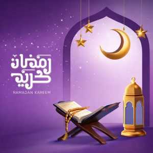 Ramadan Kareem Social Media Post 2026 – Purple Islamic Festival Design Template