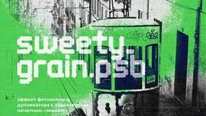 Sweety Grain Photocopy Effect PSD