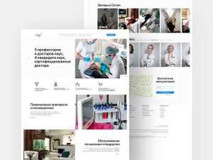 Website Showcase Mockup PSD