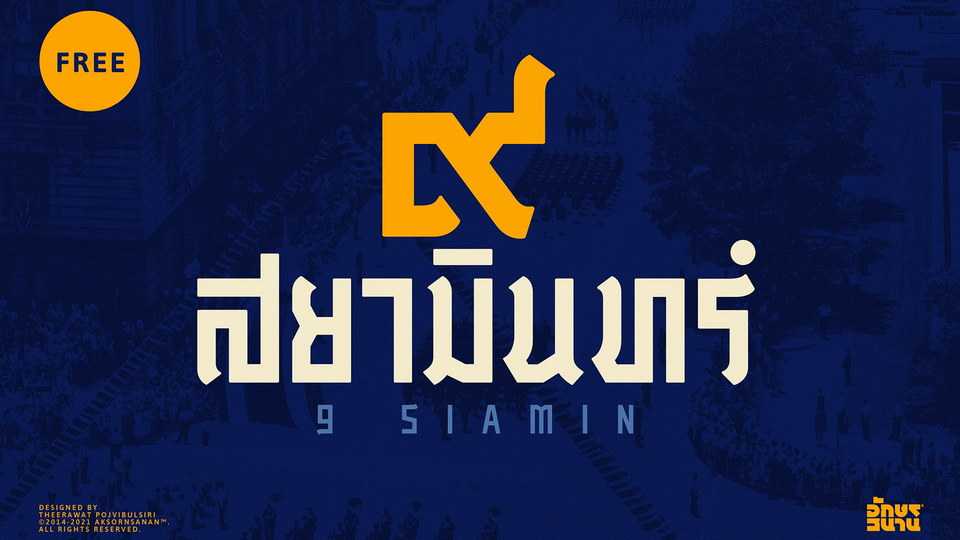9 Siamin Font › Fontesk
