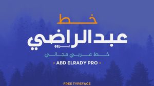 Abd ElRady Pro Typeface › Fontesk