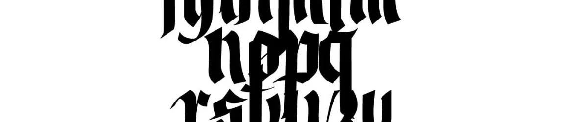 Abuse Calligraphy Font