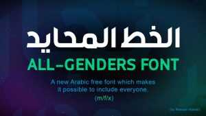 All Genders Font Family › Fontesk