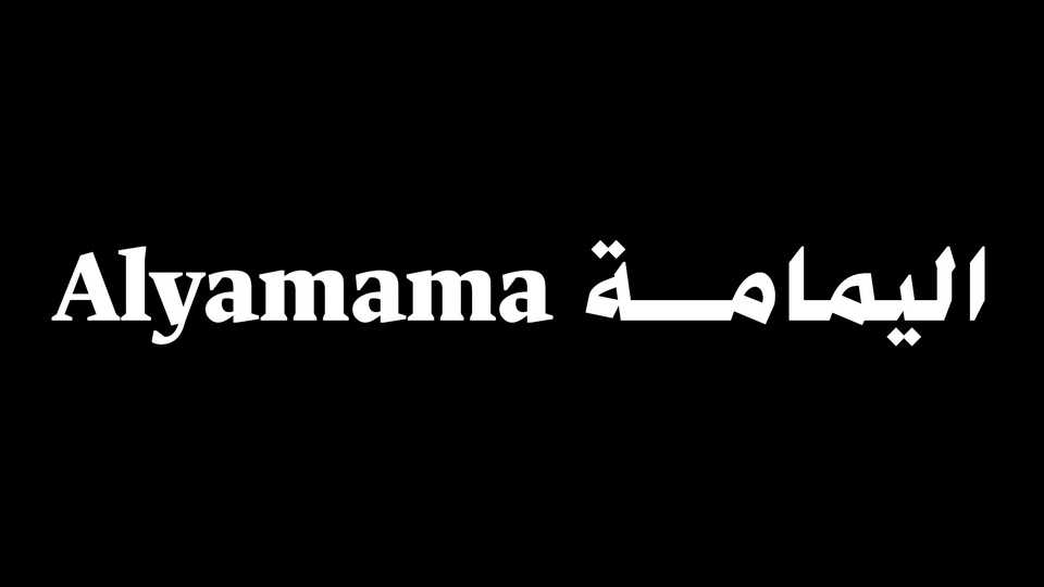 AlYamama Font Family › Fontesk