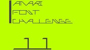 Amari Font 11/100 › Fontesk