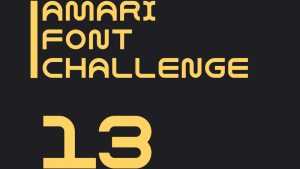 Amari Font 13/100 › Fontesk