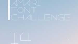Amari Font 14/100 › Fontesk