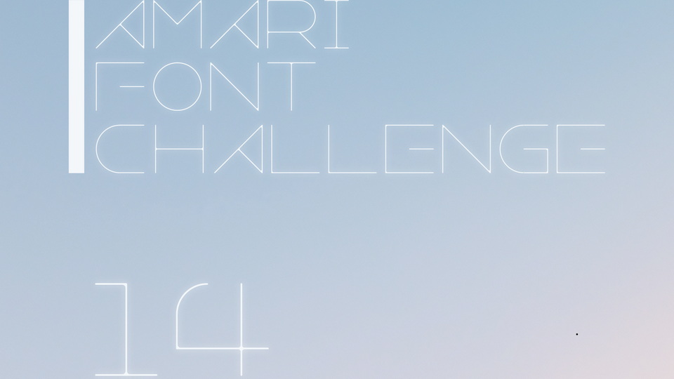 Amari Font 14/100 › Fontesk