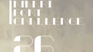 Amari Font 26/100 › Fontesk