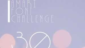 Amari Font 30/100 › Fontesk