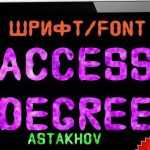 Astakhov Access Degree Font Family › Fontesk