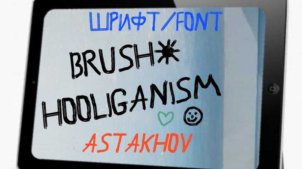Astakhov Brush Hooliganism Font › Fontesk