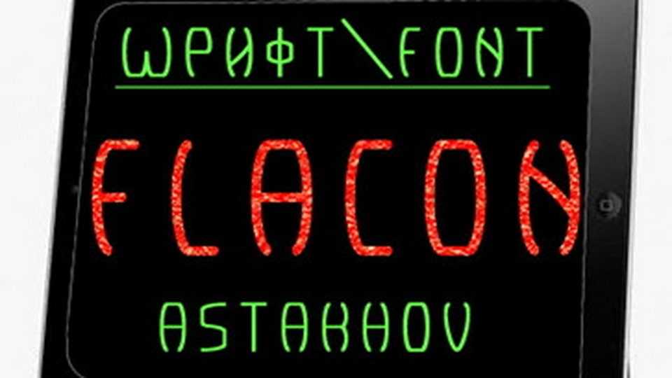Astakhov Flacon Font › Fontesk