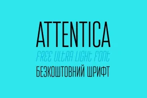 Attentica Ultra Light