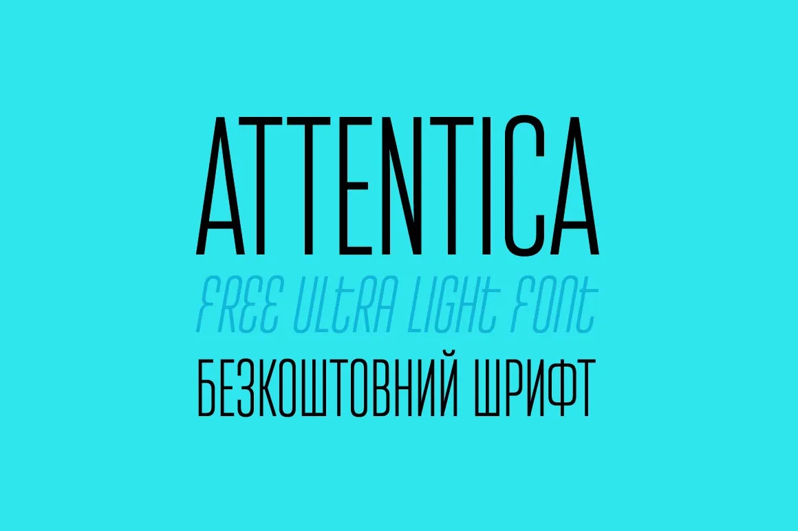 Attentica Ultra Light