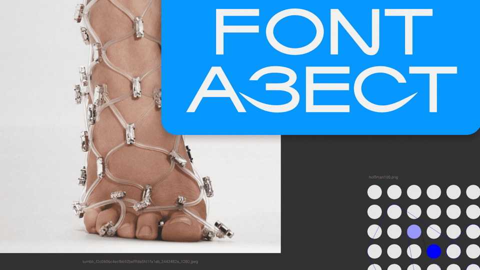 Azest Font › Fontesk