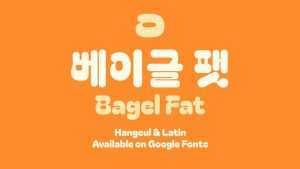 Bagel Fat Font › Fontesk
