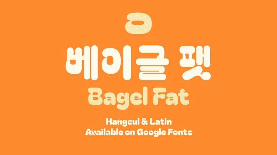Bagel Fat Font › Fontesk