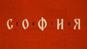 Balkara Font › Fontesk