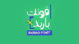 Barbad Font › Fontesk
