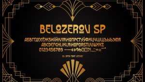 Belozerov SP Font › Fontesk
