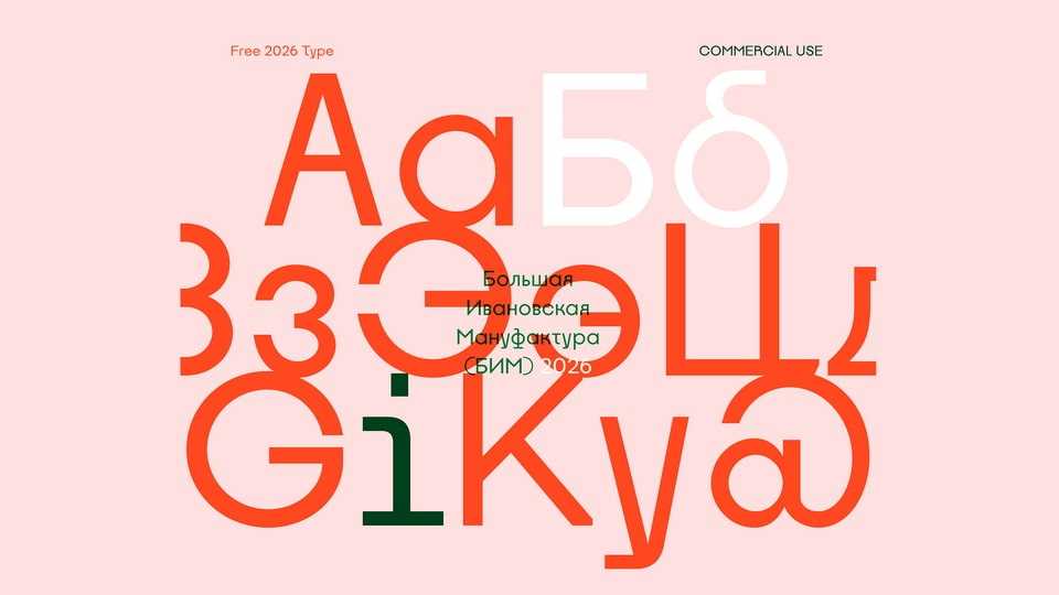 BIM Font › Fontesk