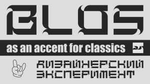 Blos Font › Fontesk