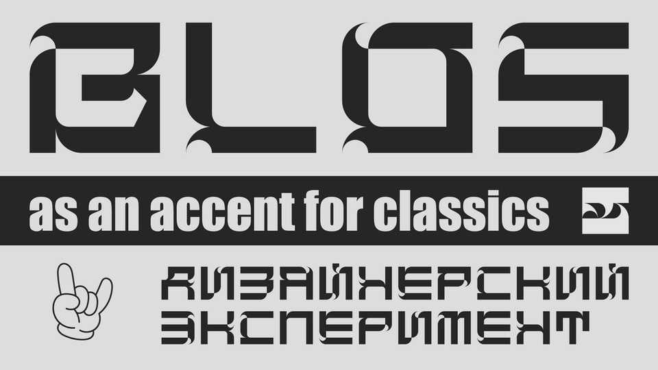 Blos Font › Fontesk