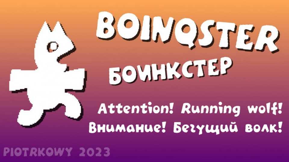 Boinqster Font › Fontesk