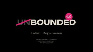 Bounded Font Family › Fontesk